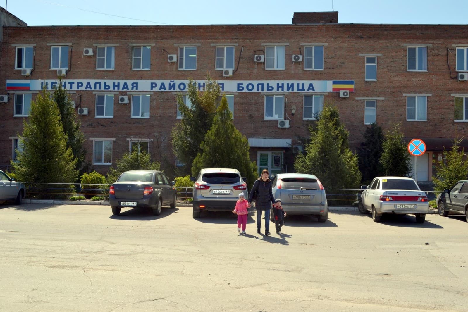 Развитие системы оказания первичной медико-санитарной помощи