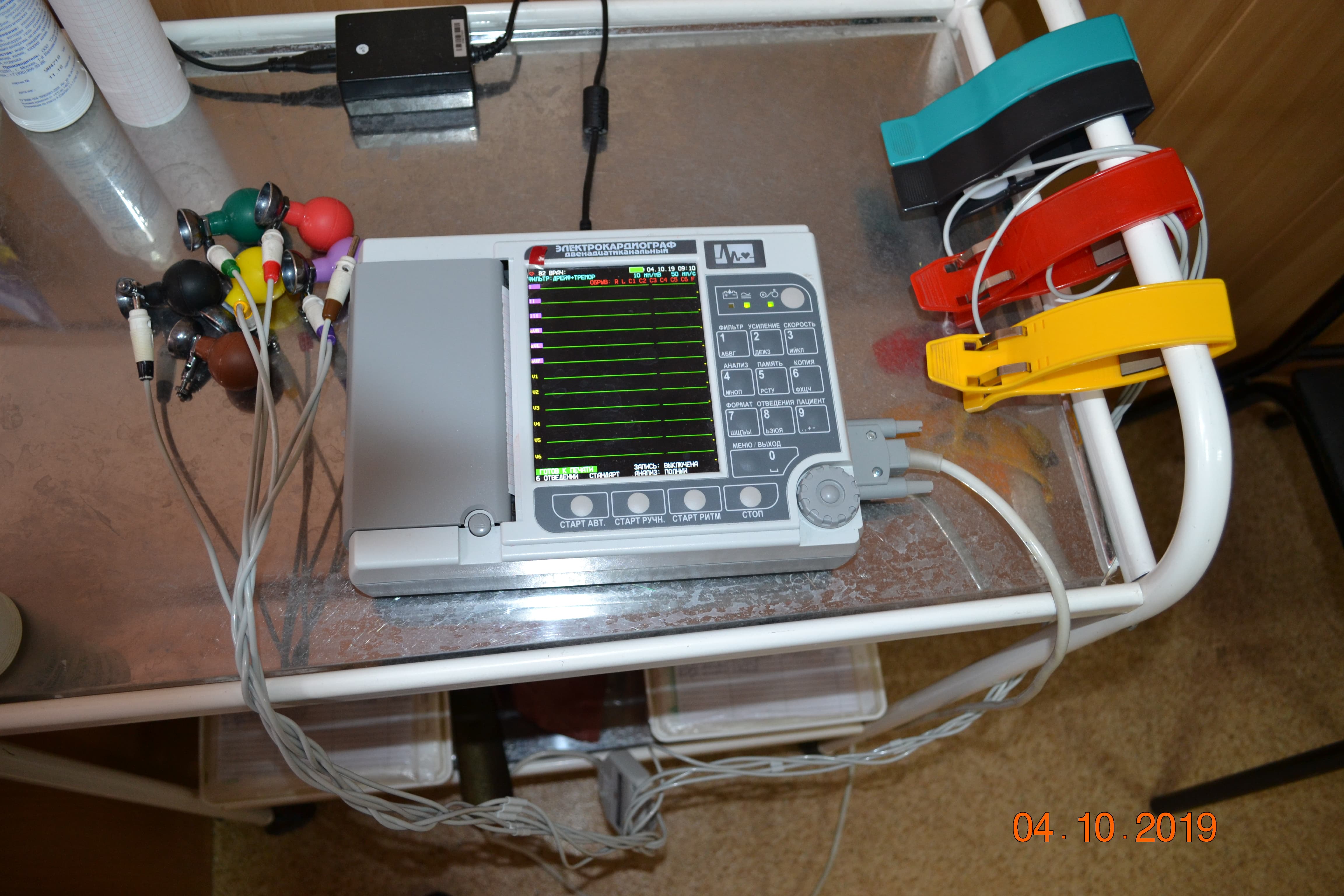 Реализация национального проекта здравоохранения в ГБУ РО 'ЦРБ' в Волгодонском районе