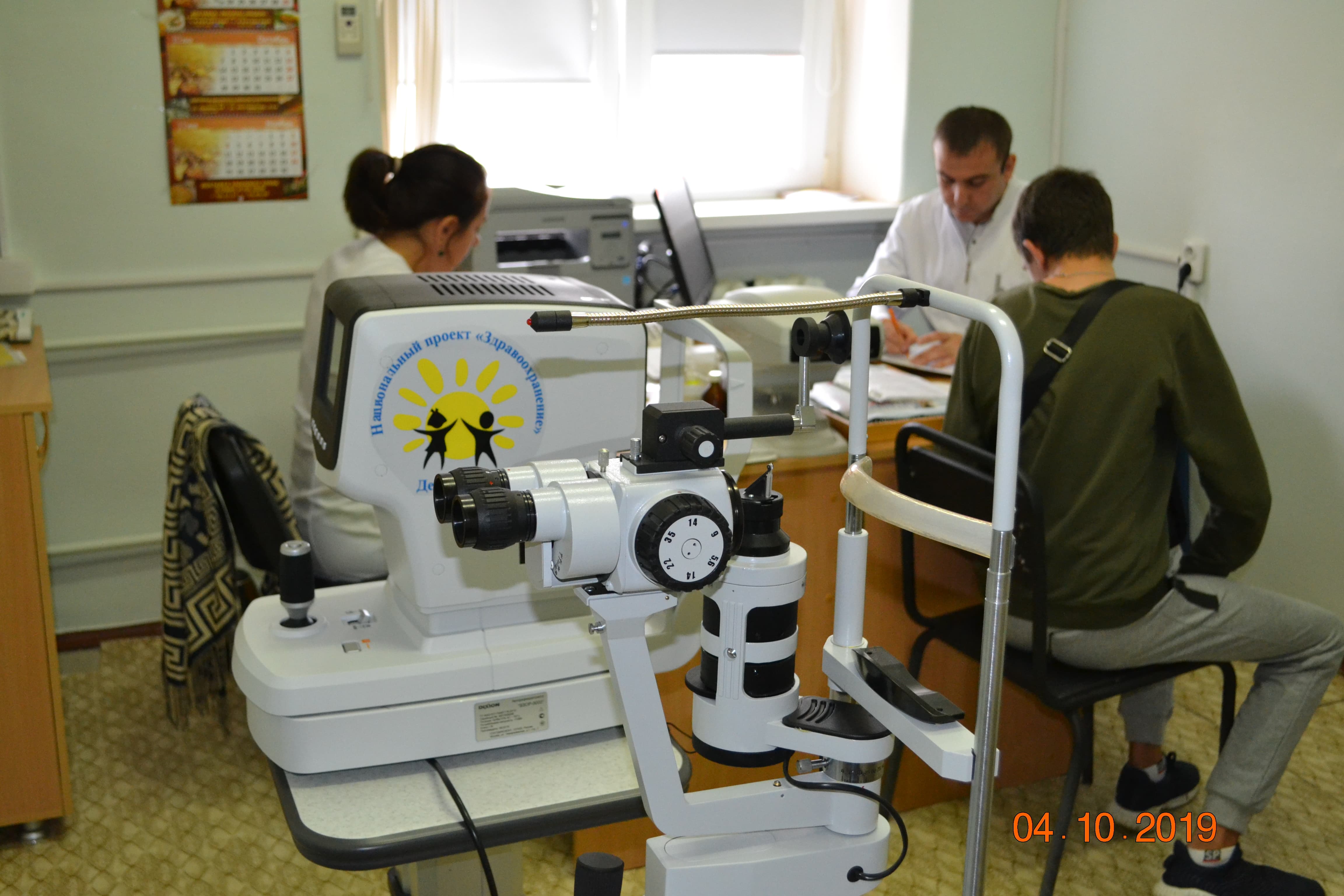 Реализация национального проекта здравоохранения в ГБУ РО 'ЦРБ' в Волгодонском районе